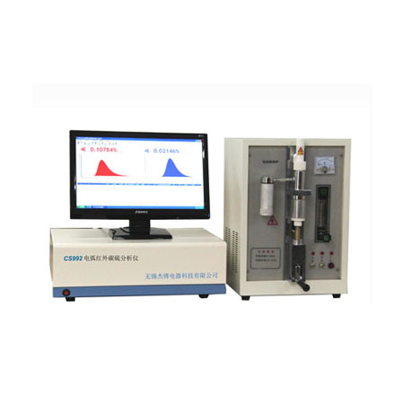 CS992型電弧紅外碳硫分析儀